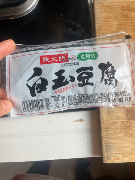 钱大妈 白玉豆腐