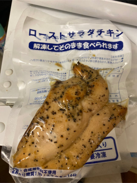 ミホウジャパン 烤沙拉鸡胸肉