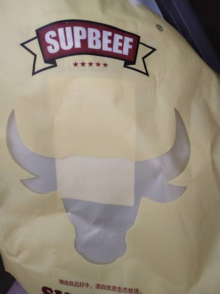 Supbeef 肉眼牛排