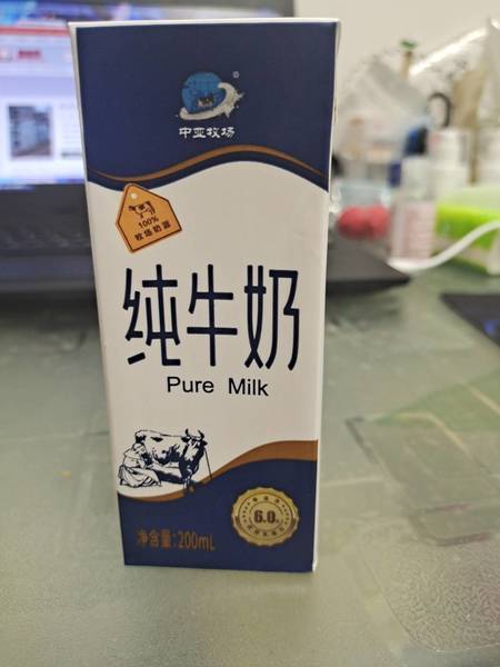 中亚牧场 纯牛奶