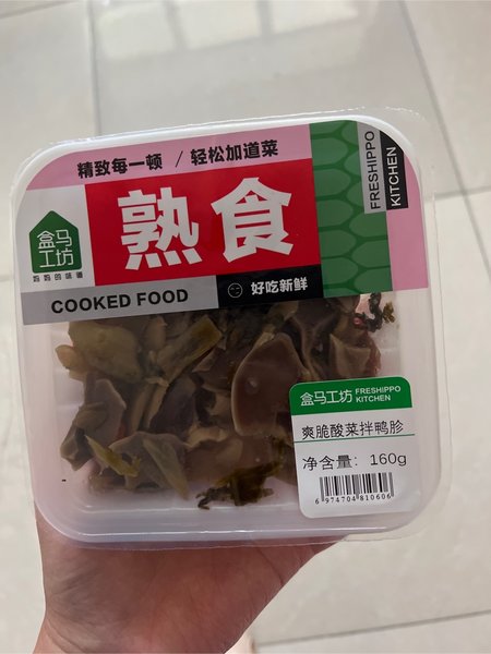 鲜味优享 爽脆酸菜拌鸭胗