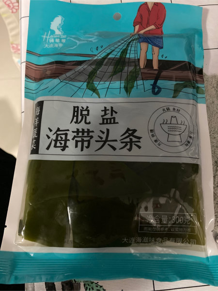 海味嫂 脱盐海带头条