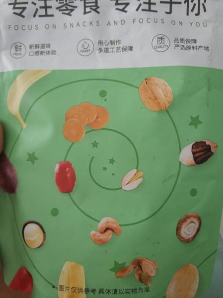 俏美味 原味腰果仁250g