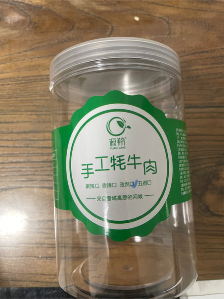 源羚 手工牦牛肉