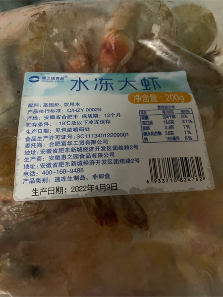 食满分 牛肉卷