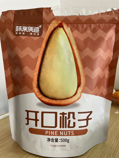 味来质造 开口松子500g