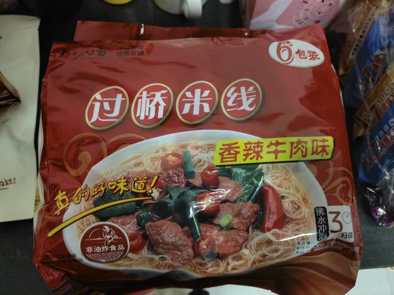 稻花香 过桥米线香辣牛肉味<em>方<em>便面</em></em>速食泡面6<em>包装</em>