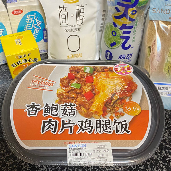 罗森 杏鲍菇肉片鸡腿饭