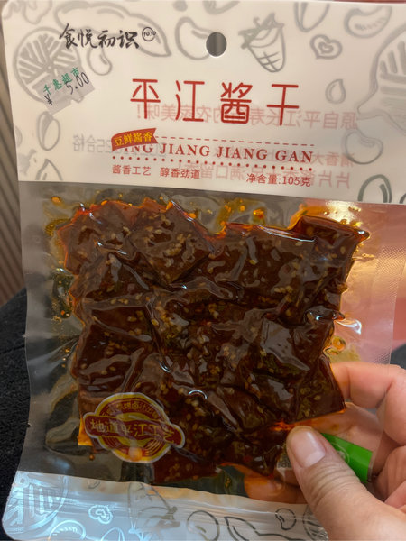 食悦初识 平江酱干