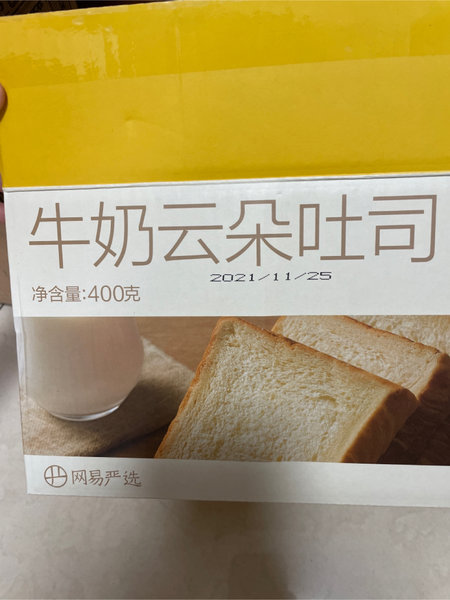 网易严选 手工北海道牛奶吐司 牛奶味 400克