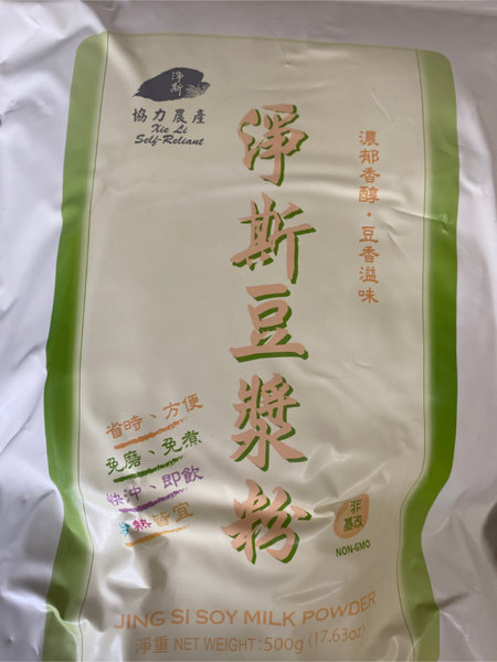 净<em>斯牌</em> 豆浆粉