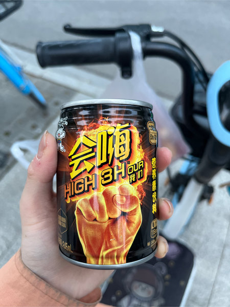 旺旺 会嗨营养素饮料