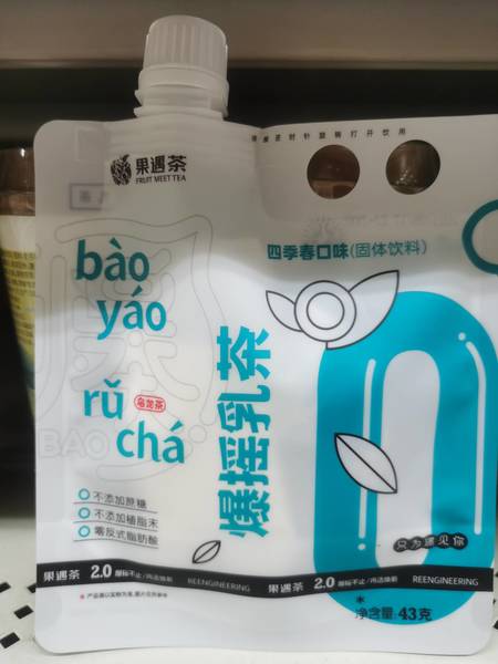 果遇茶 爆摇乳茶四季春口味