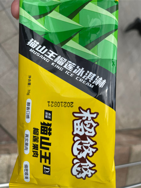 遛悠悠 猫山王榴莲果肉冰淇淋