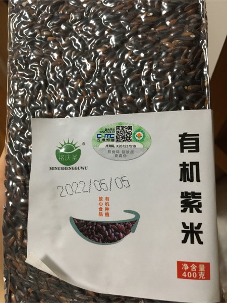 铭庆圣 有机紫米