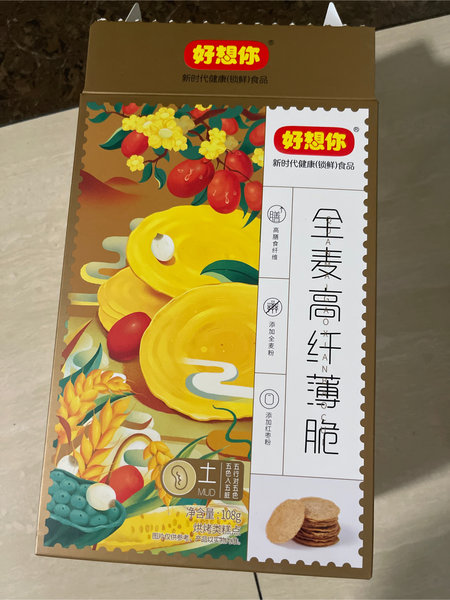 好想你 全麦高纤薄脆