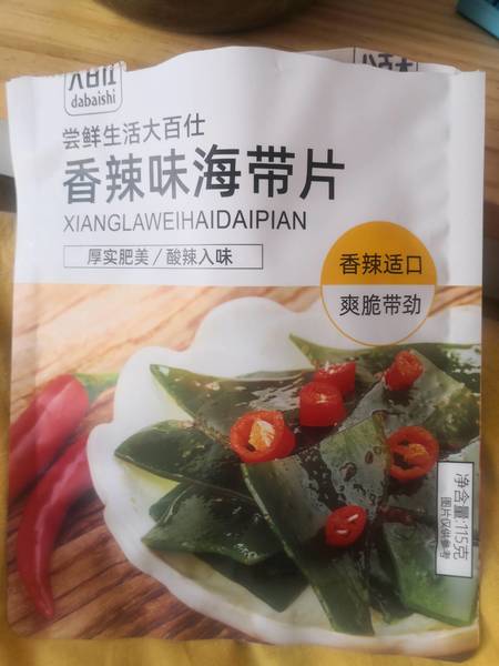 大百仕 香辣味海带片