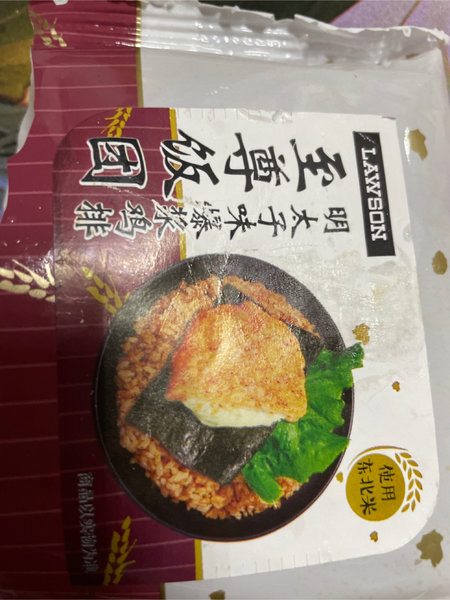 罗森 明太子爆浆鸡排饭团