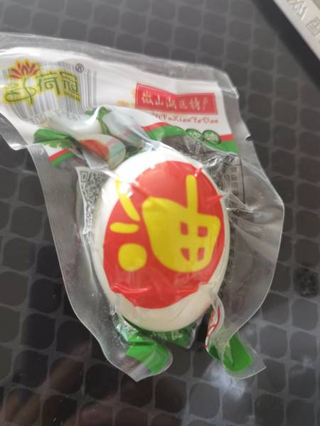 荷冠 熟制咸鸭蛋