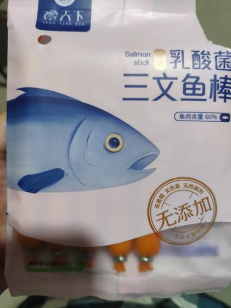 馋天下 乳酸菌三文鱼棒(原味)