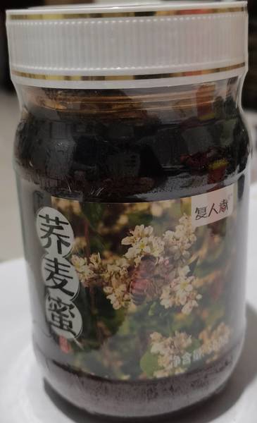 复人春 荔枝蜜