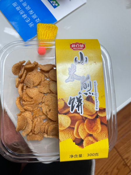 俏百味 小米煎饼