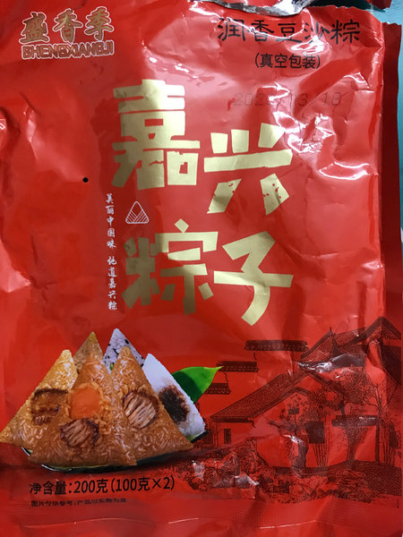 盛<em>香季</em> 润香豆沙粽