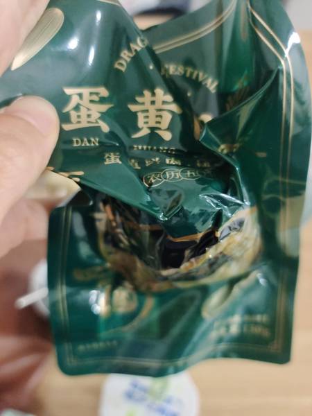 inm 蛋黄大肉粽