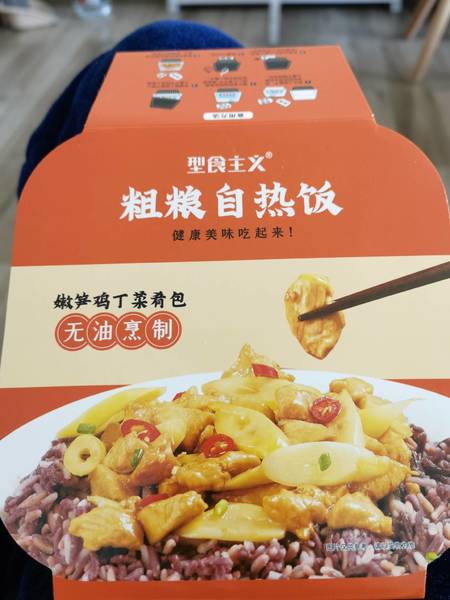 型食主义 粗粮自热饭(嫩笋鸡丁)