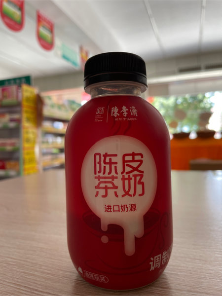 陈李济 陈皮茶奶