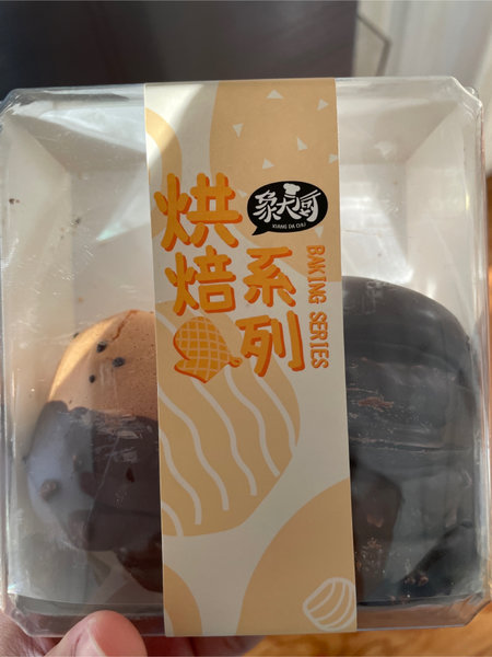 丽昆楼 脆皮巧克力夹心软蛋糕