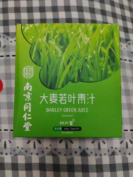 乐家老铺 大麦若叶青汁