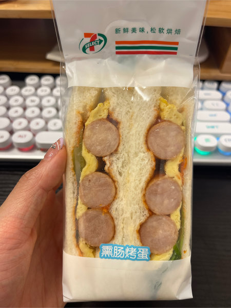 711熏肠烤蛋三明治 三明治