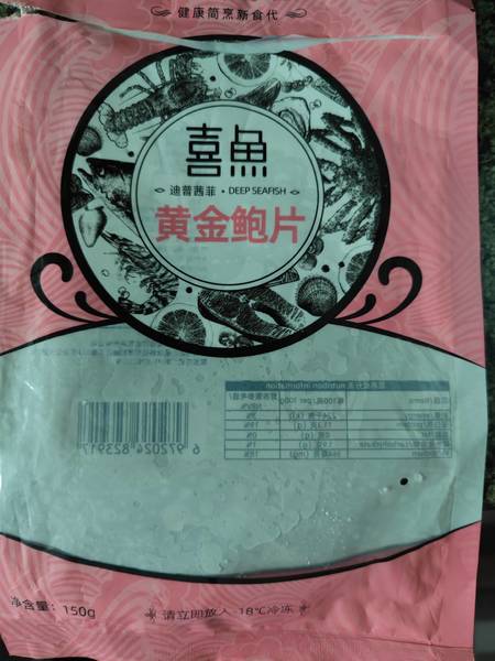 迪普茜菲喜鱼 喜鱼 · 黄金<em>鲍片</em>