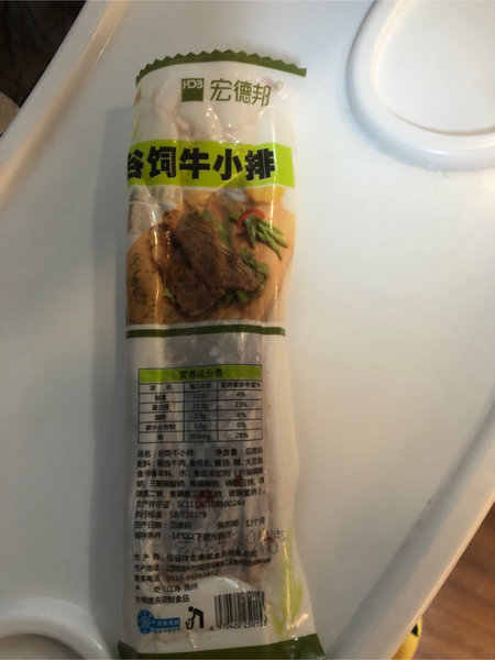 宏德邦食品 牛仔骨