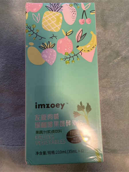 imzoey <em>左旋</em>肉碱<em>绿</em><em>咖啡</em>果蔬酵素饮