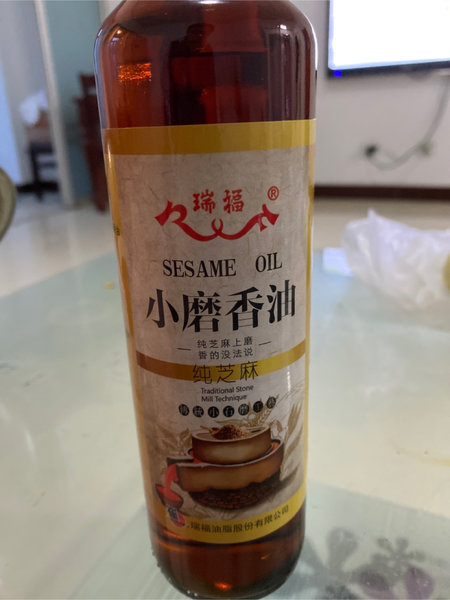 瑞福 香油