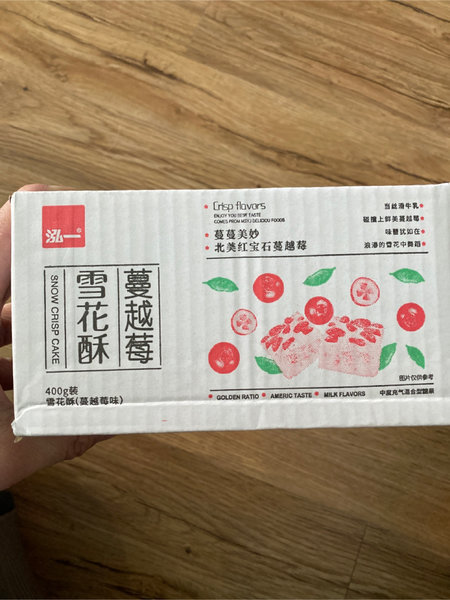 泓一食品 400g雪花酥(蔓越莓味)