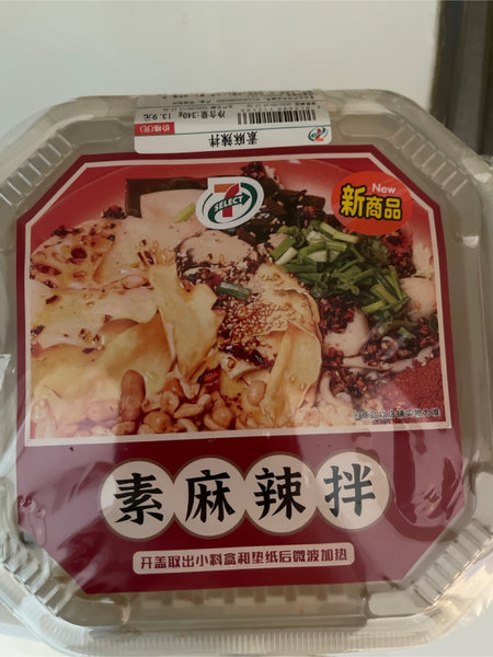 711 素麻辣拌