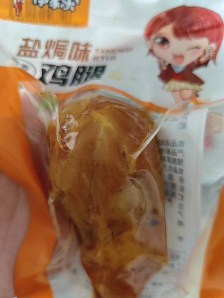 伊家乐 盐焗味鸡腿