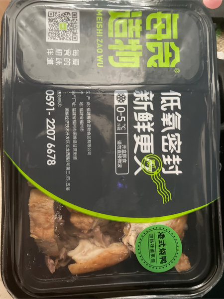 每食造物 港式烧鸭