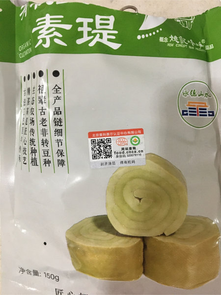 滦平峰峥 豆腐素瑅