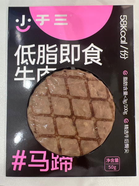 小于三 低脂即食牛肉(马蹄)(肉制品)