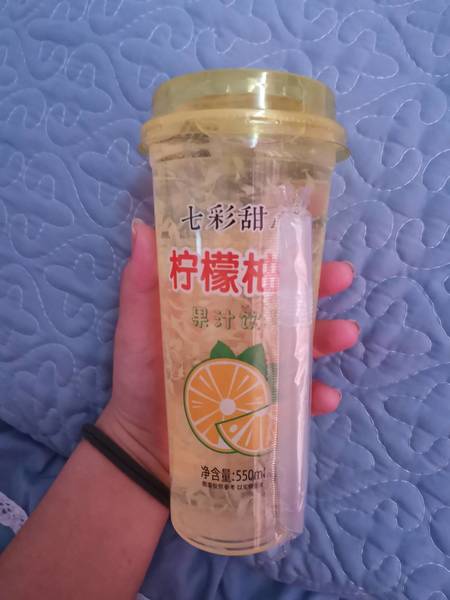 七彩甜心 柠檬柚子(大杯)