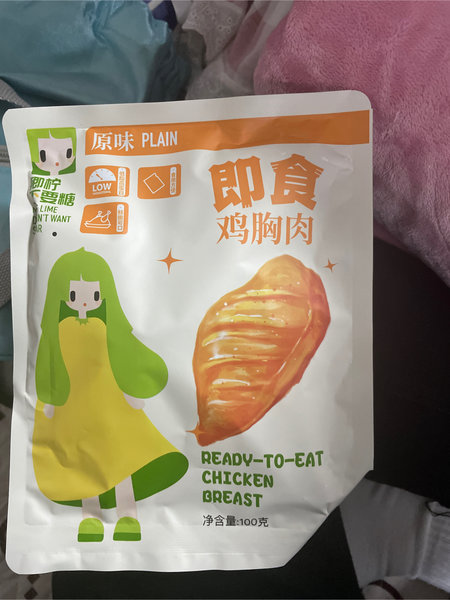 卿柠不要糖 即食鸡胸肉原味