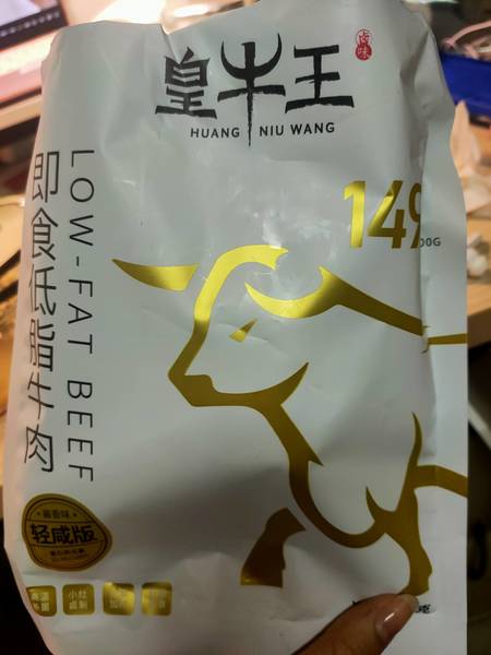 皇牛王 轻咸版酱香味牛肉95g