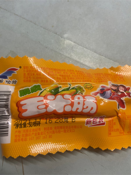 名伦坊 脆皮玉米肠