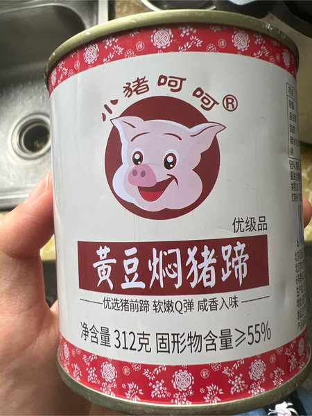 小猪呵呵 黄豆闷猪蹄