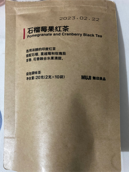 muji无印良品 石榴莓果红茶【调味茶】