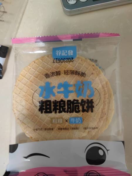 谷记發 水牛奶粗粮脆饼